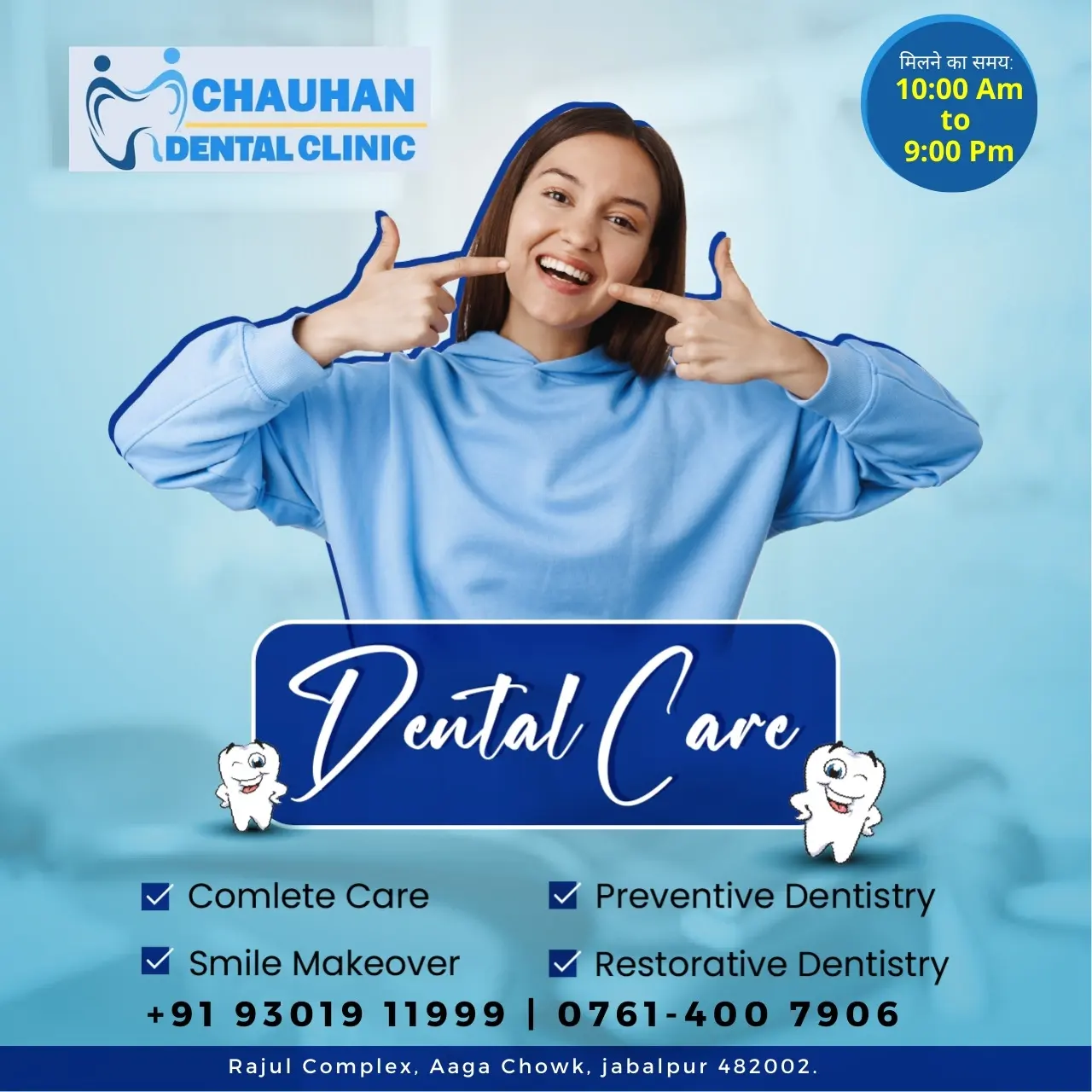 Chauhan dental clinic